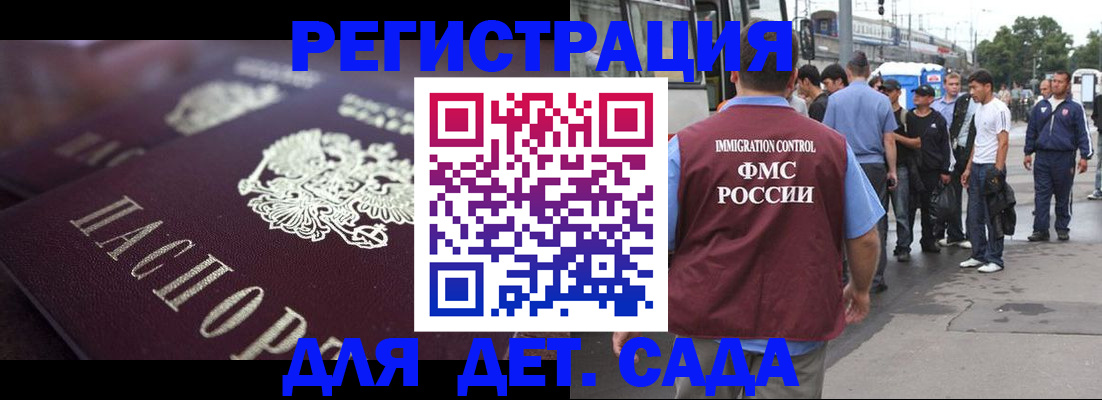 прописка от собственника в Дюртюли