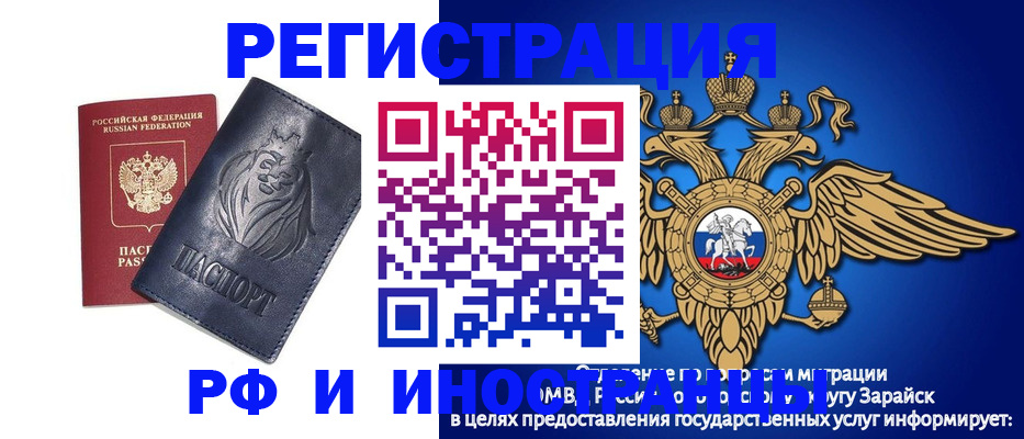 прописка для военкомата в Дюртюли