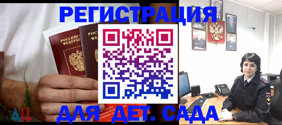 прописка поиск в Дюртюли