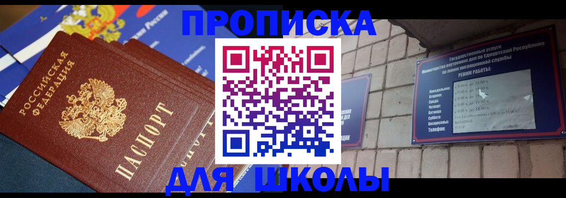 прописка иностранных граждан в Дюртюли